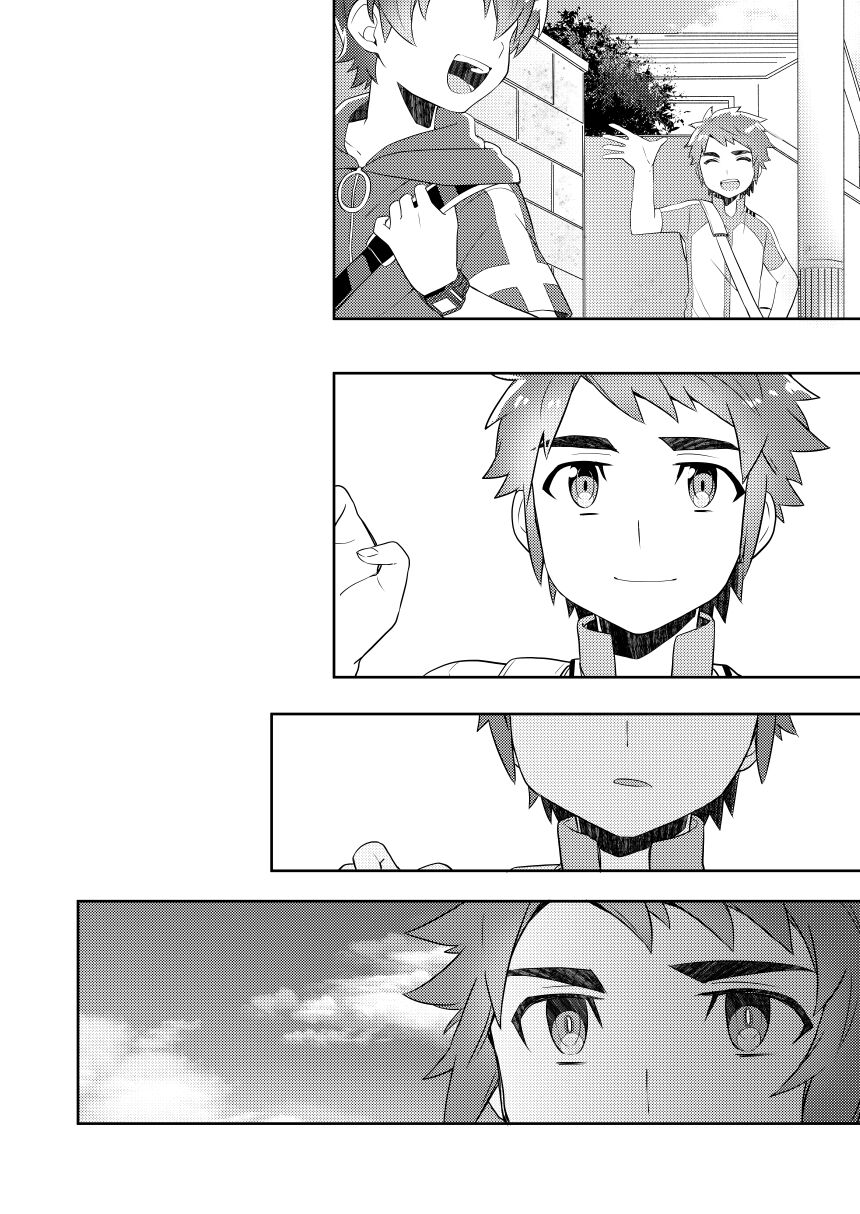 アンドロイドは大空の夢を魅せる page 3 full