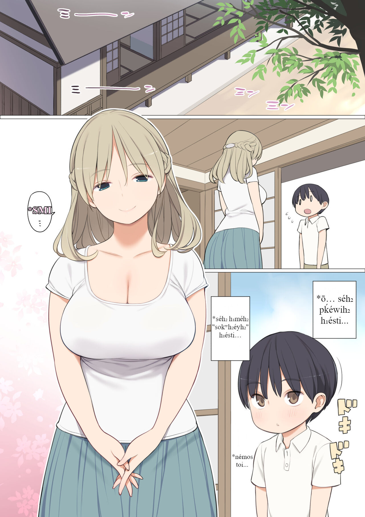 Toaru Mura no Fudeoroshi Jijou | *séh₂ swédʰh₁eh₂ weyḱósyo page 1 full