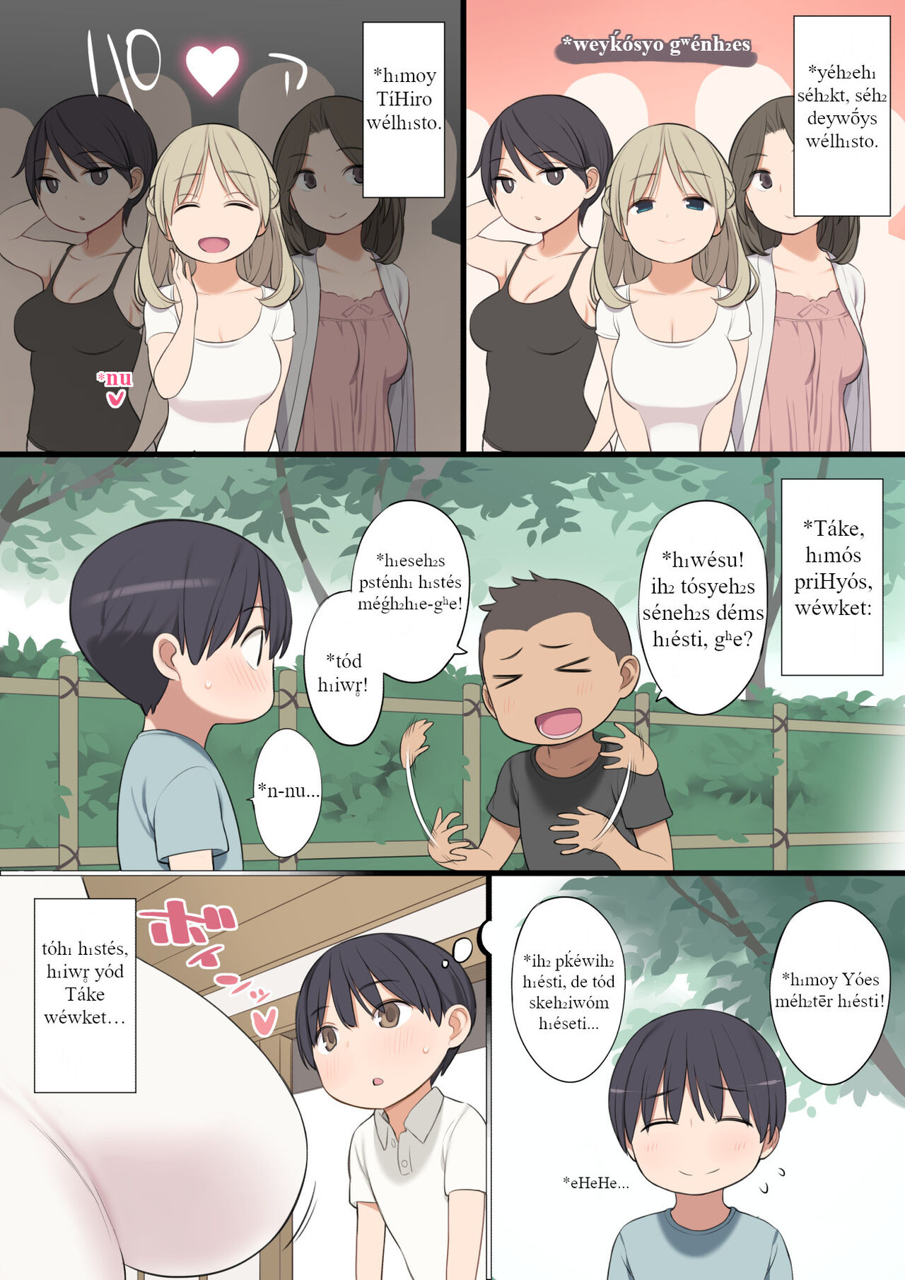 Toaru Mura no Fudeoroshi Jijou | *séh₂ swédʰh₁eh₂ weyḱósyo page 3 full