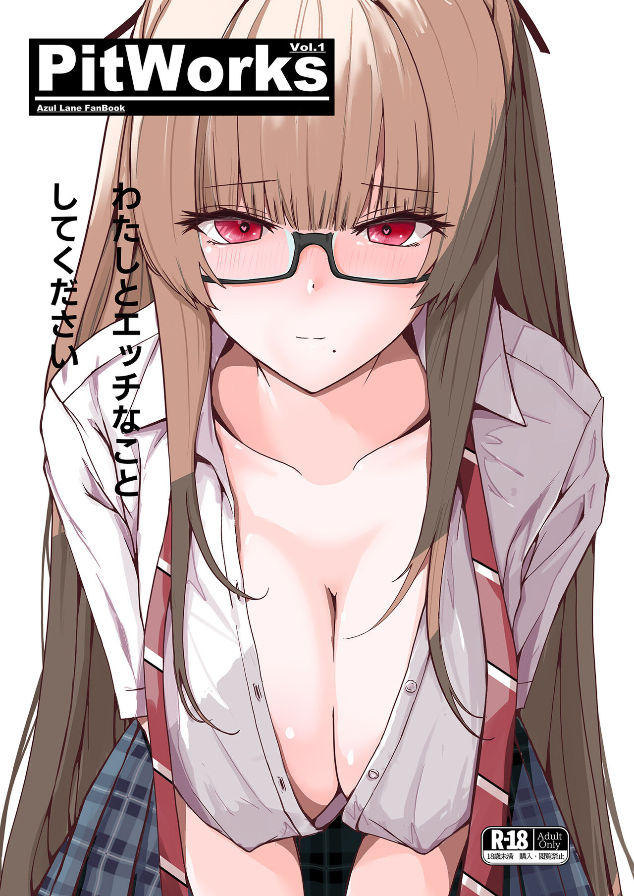 Pitworks vol. 1 page 1 full