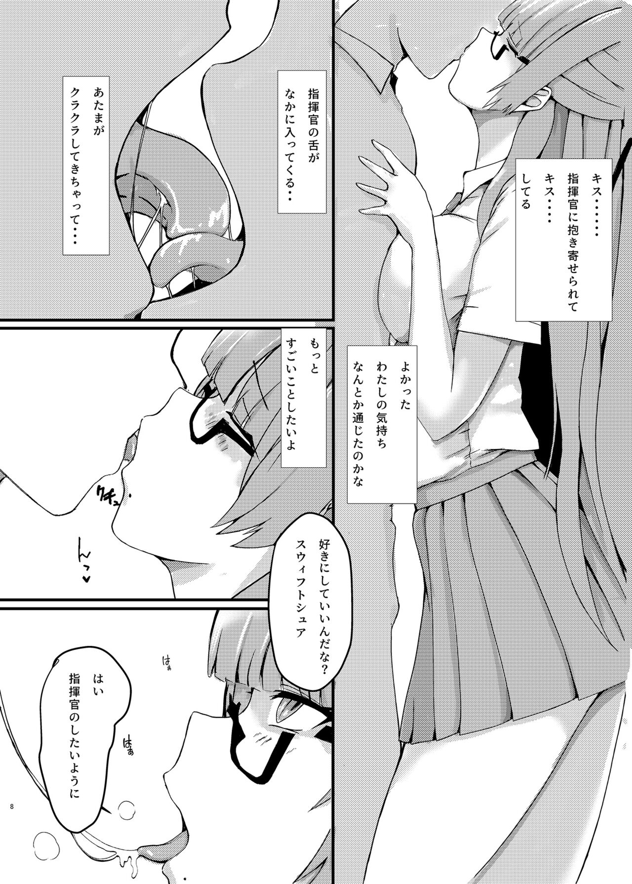 Pitworks vol. 1 page 8 full