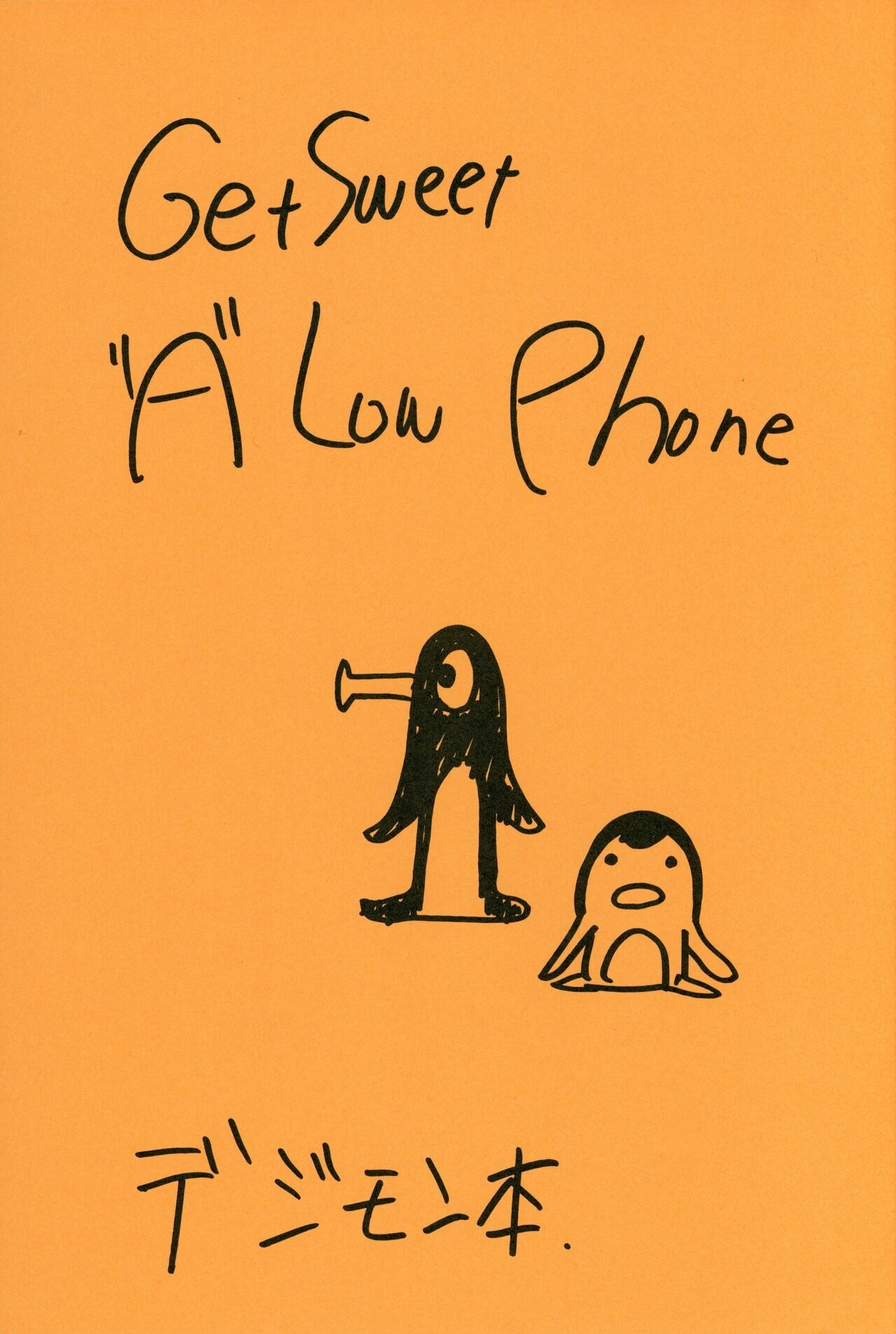 Get Sweet ”A” Low Phone ”DIGIMON ADVENTURE” page 2 full