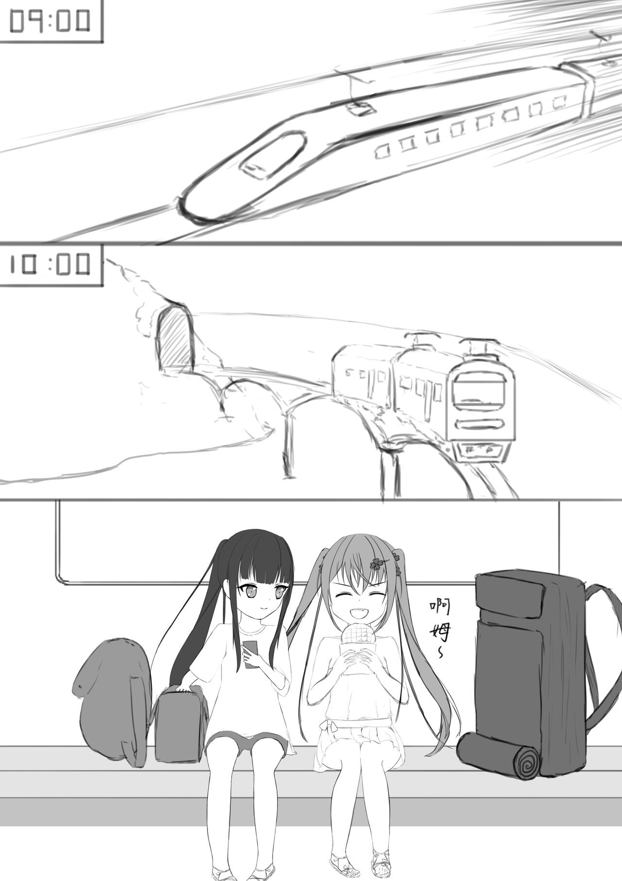 Lucky Ruhana no Roshutsu Bouken 3 | 幸運瑠羽奈的露出冒險1 page 3 full