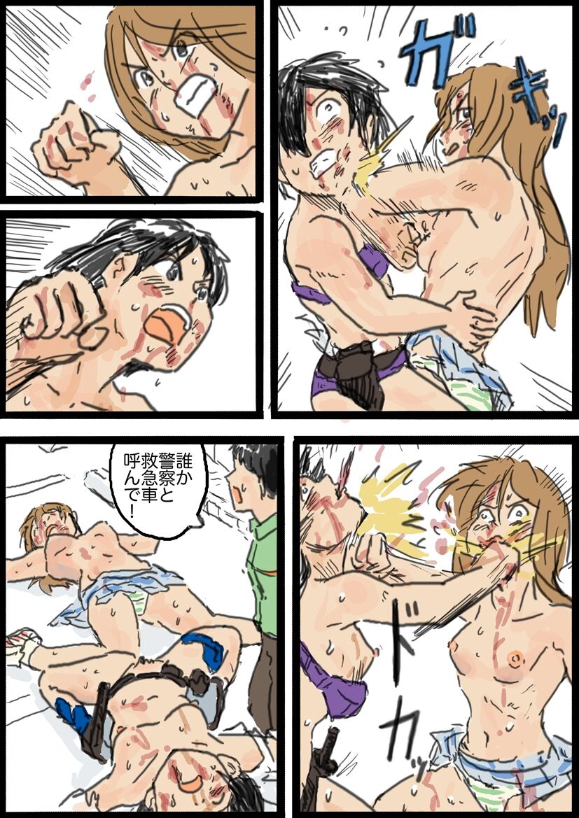 コミッション 婦警VSヤンキー娘 page 10 full