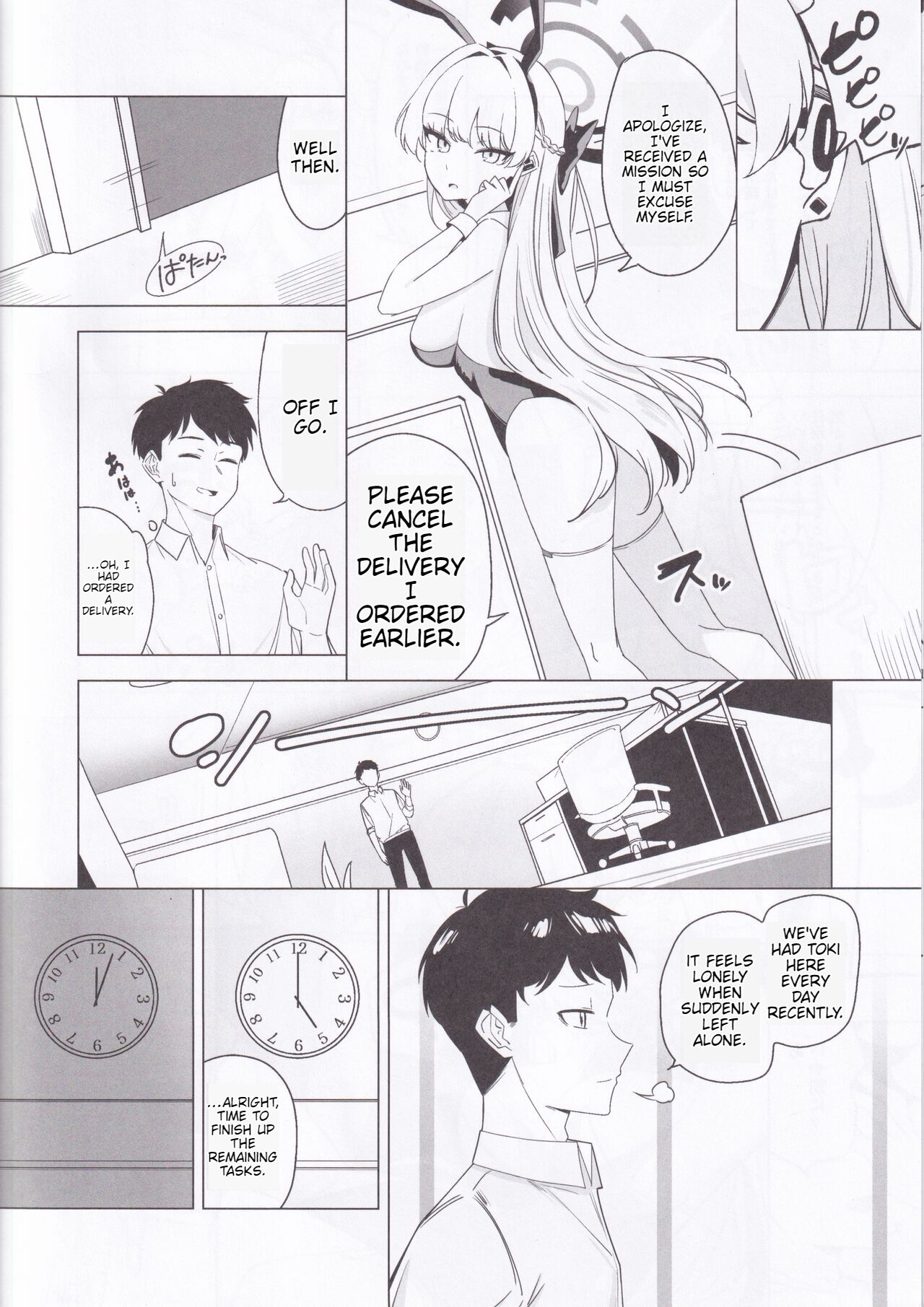 Asuma Toki no Kawaii Kao ga Mitai  EEEEEEEEE page 5 full