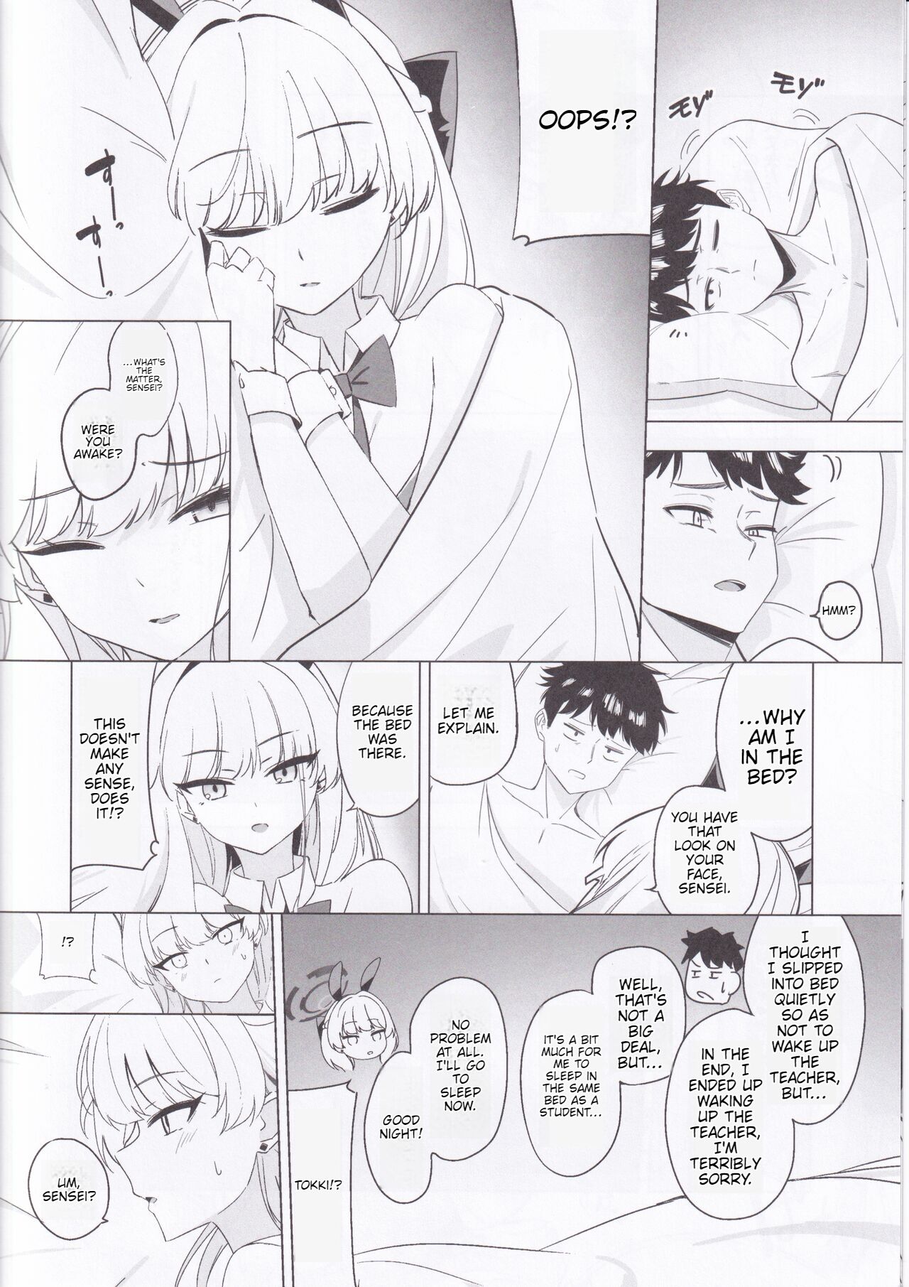 Asuma Toki no Kawaii Kao ga Mitai  EEEEEEEEE page 7 full
