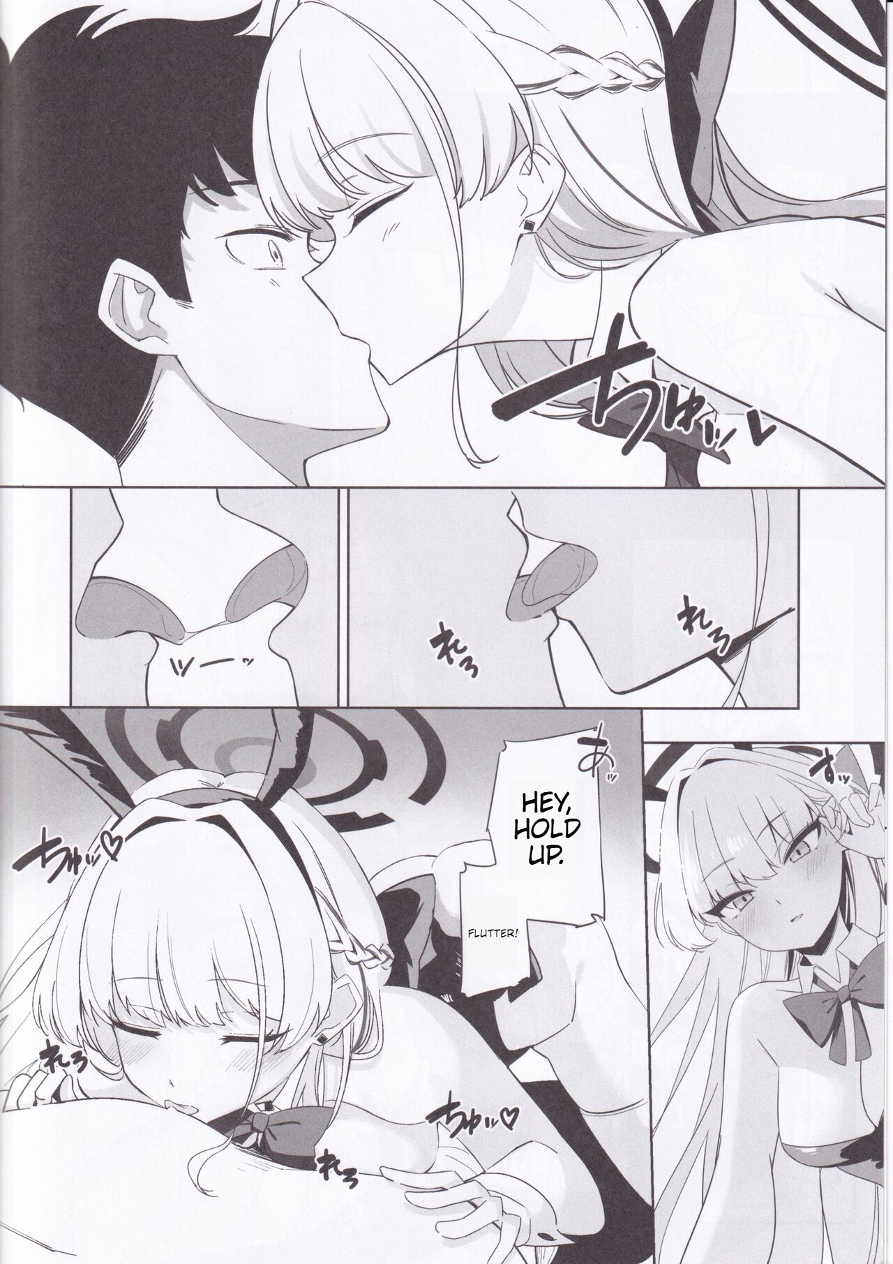 Asuma Toki no Kawaii Kao ga Mitai  EEEEEEEEE page 9 full