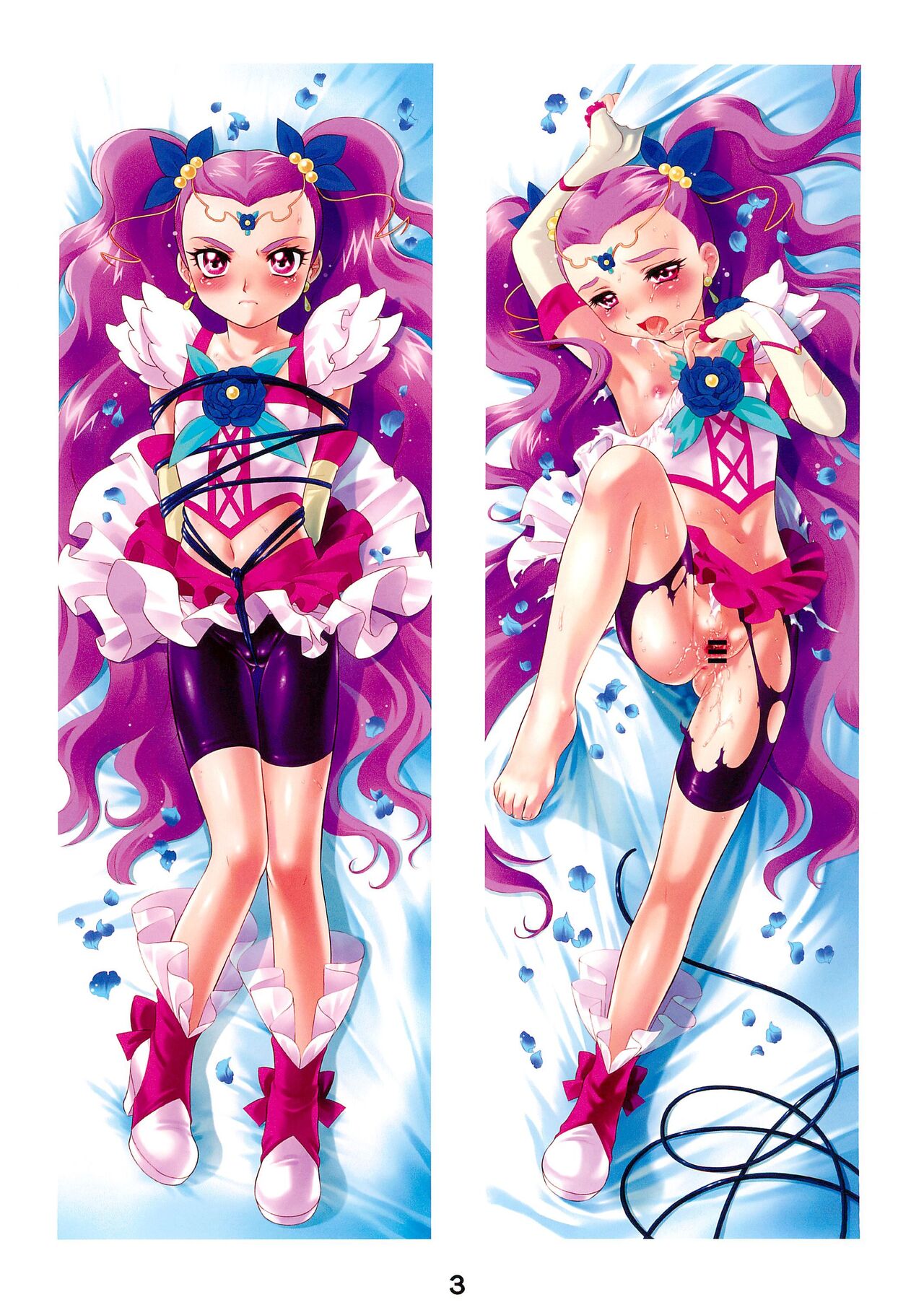 Youkouro no Dakimakura Iroiro-hen page 4 full