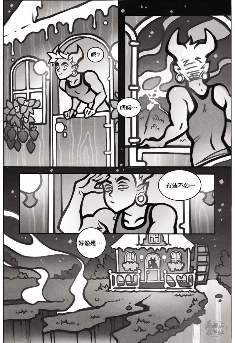 超负荷的性爱之道 page 3 full