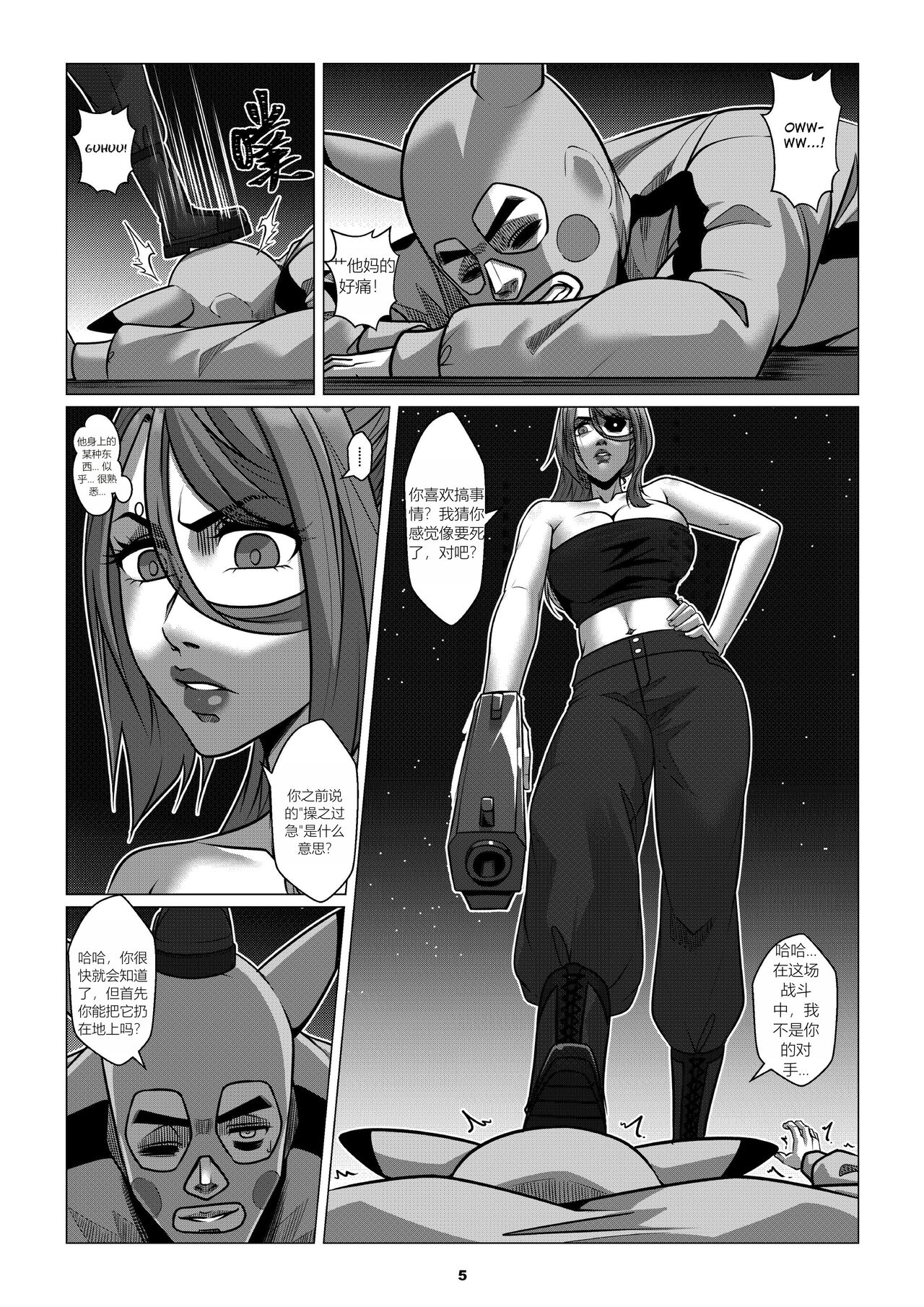 RENQUE S2.4 page 7 full