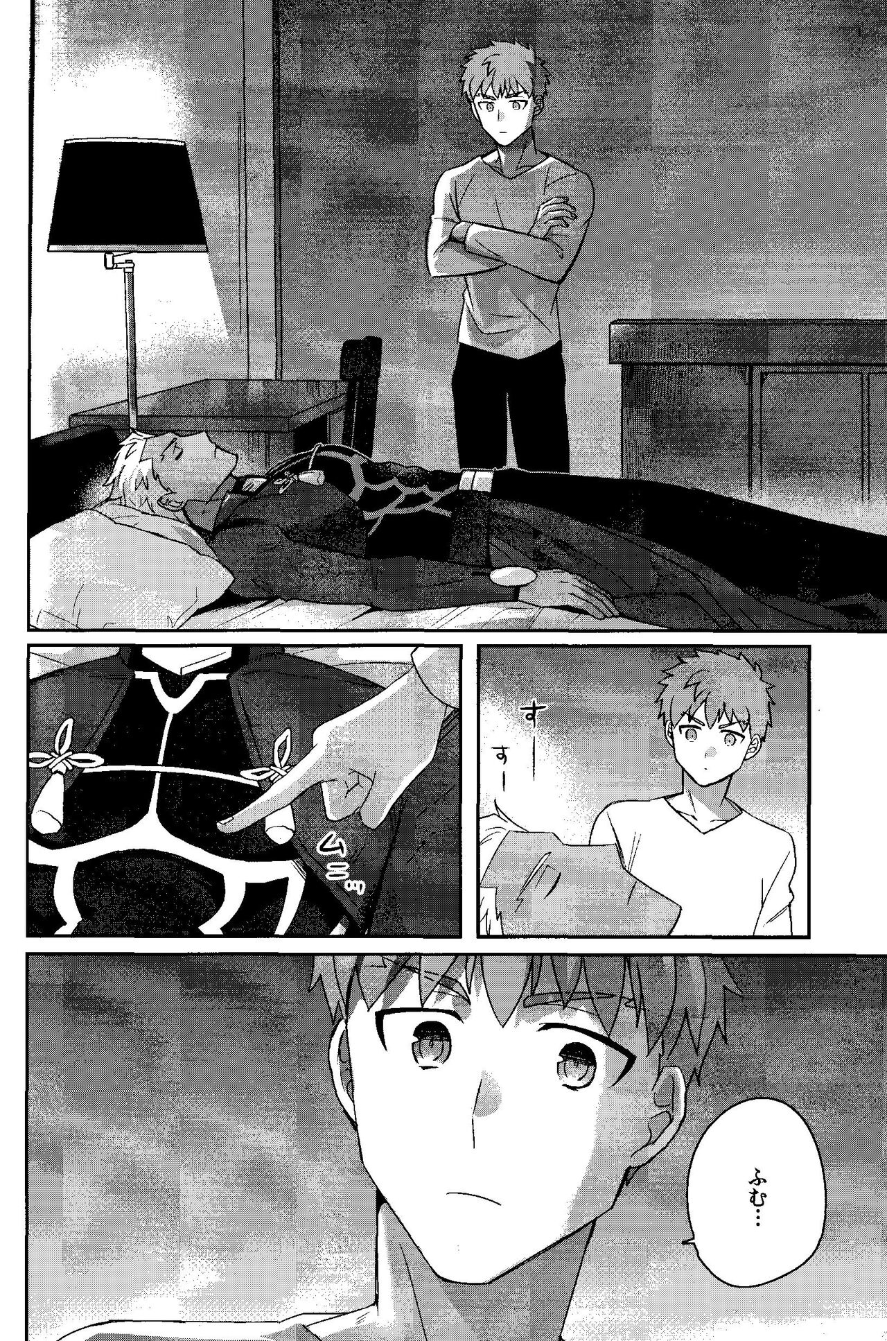 Ichi shuukan nani o shite mo okinai aachaa o sukihoudai suru hanashi page 6 full