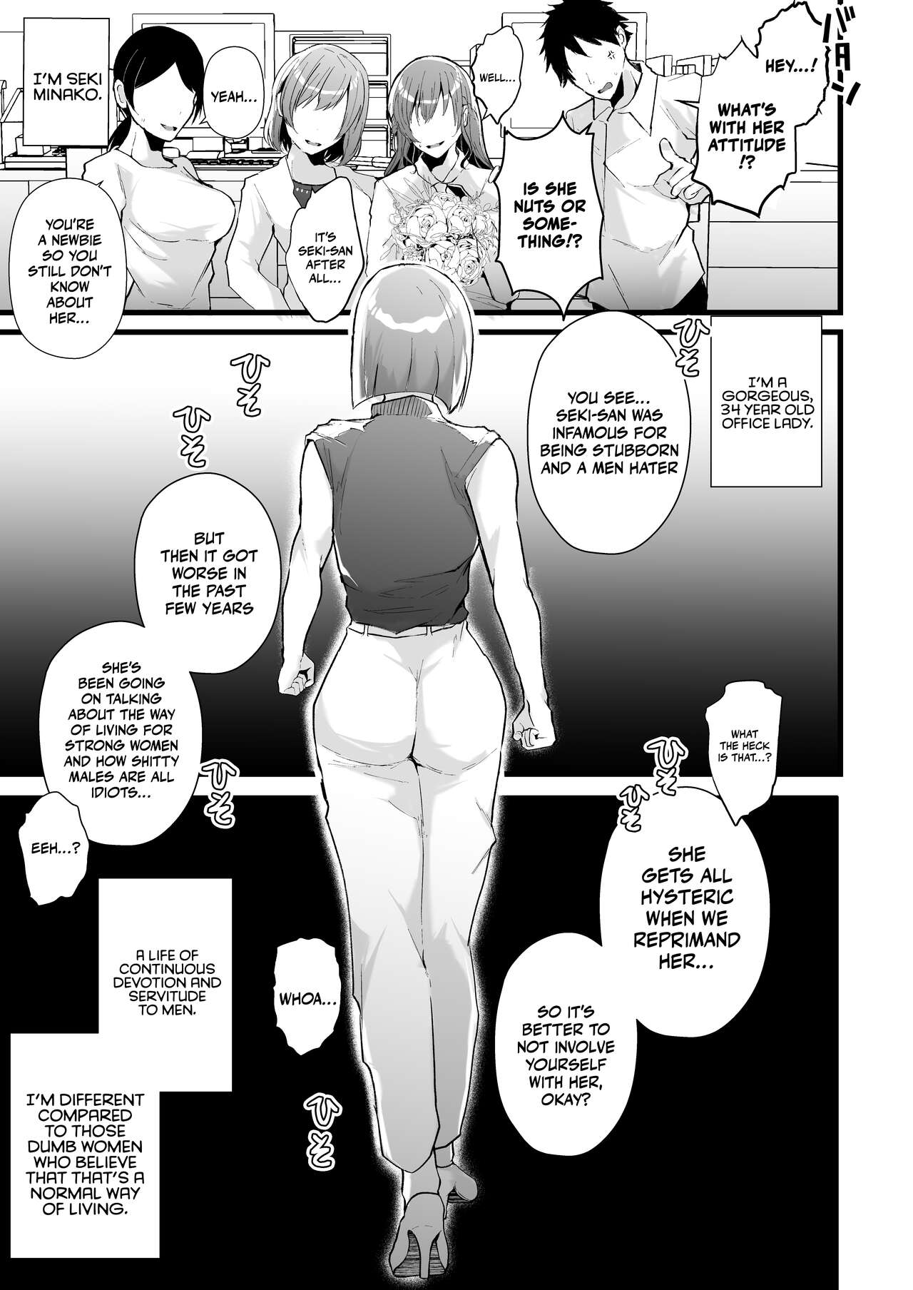 Tatoe futanari byou ni kakatta to shite mo kuso osu-domo to watashi wa chigau! / Even If I Got Infected By The Futanari Disease, I'm Different From All Those Shitty Men! page 4 full