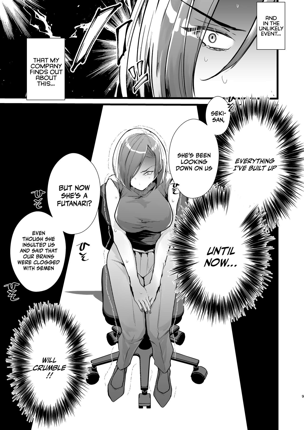 Tatoe futanari byou ni kakatta to shite mo kuso osu-domo to watashi wa chigau! / Even If I Got Infected By The Futanari Disease, I'm Different From All Those Shitty Men! page 9 full