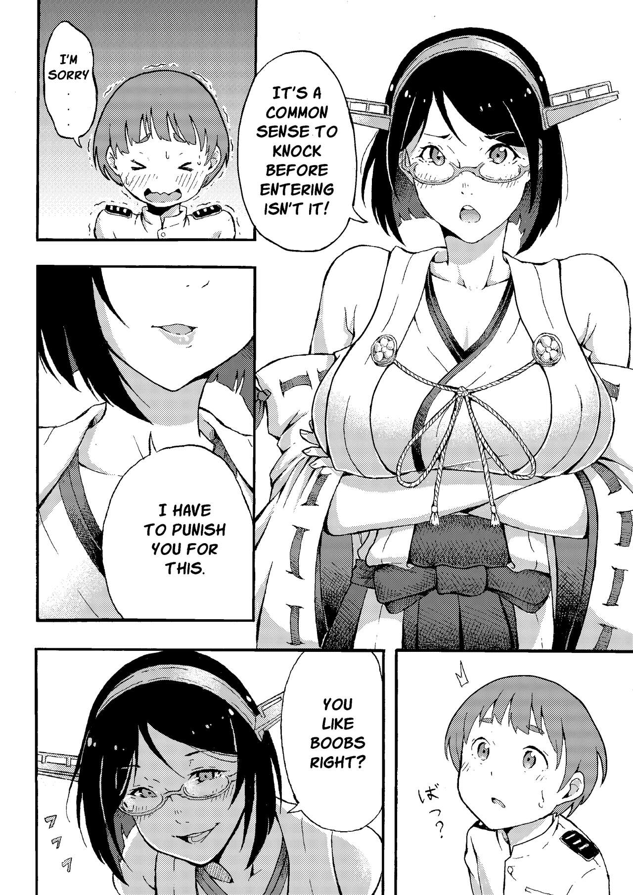 Oppai desu yo! 00 page 3 full