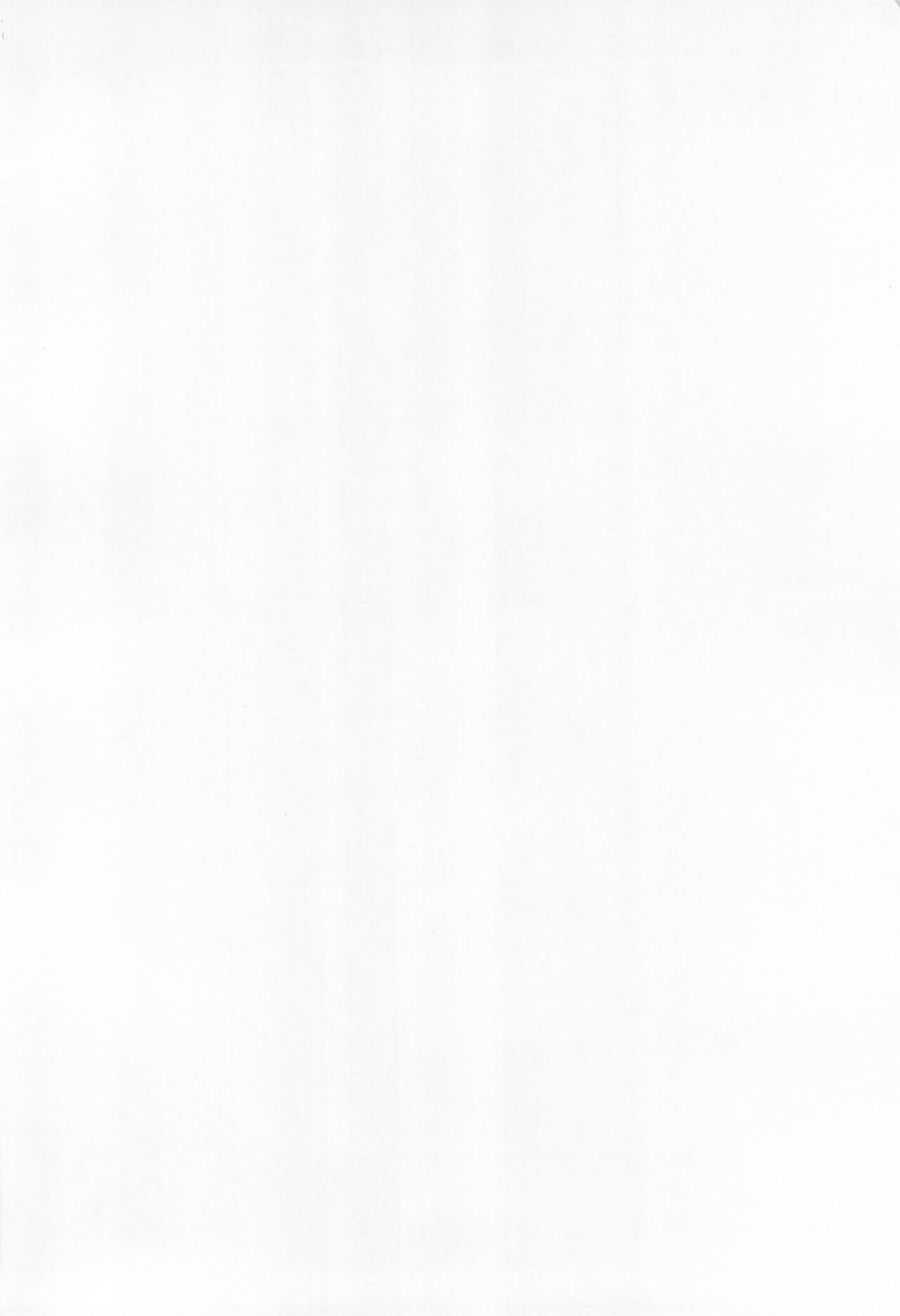 Banabana ga inai no wa danefusshi | The Mystery of the Missing Venusaur page 4 full