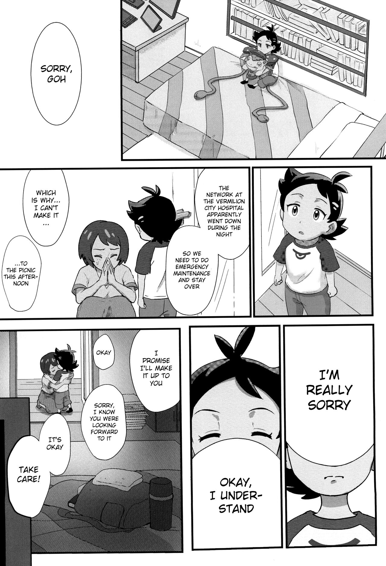 Banabana ga inai no wa danefusshi | The Mystery of the Missing Venusaur page 6 full