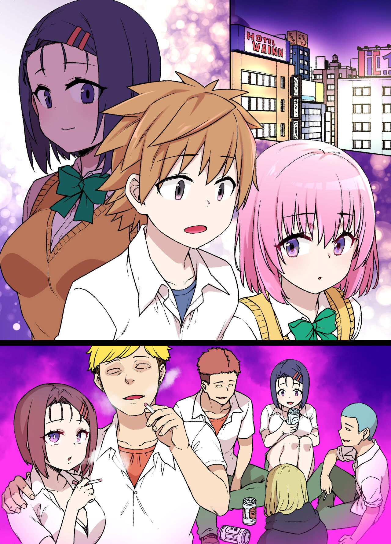 To LOVEる 西連寺春奈 NTRビッチ化漫画 7P page 9 full