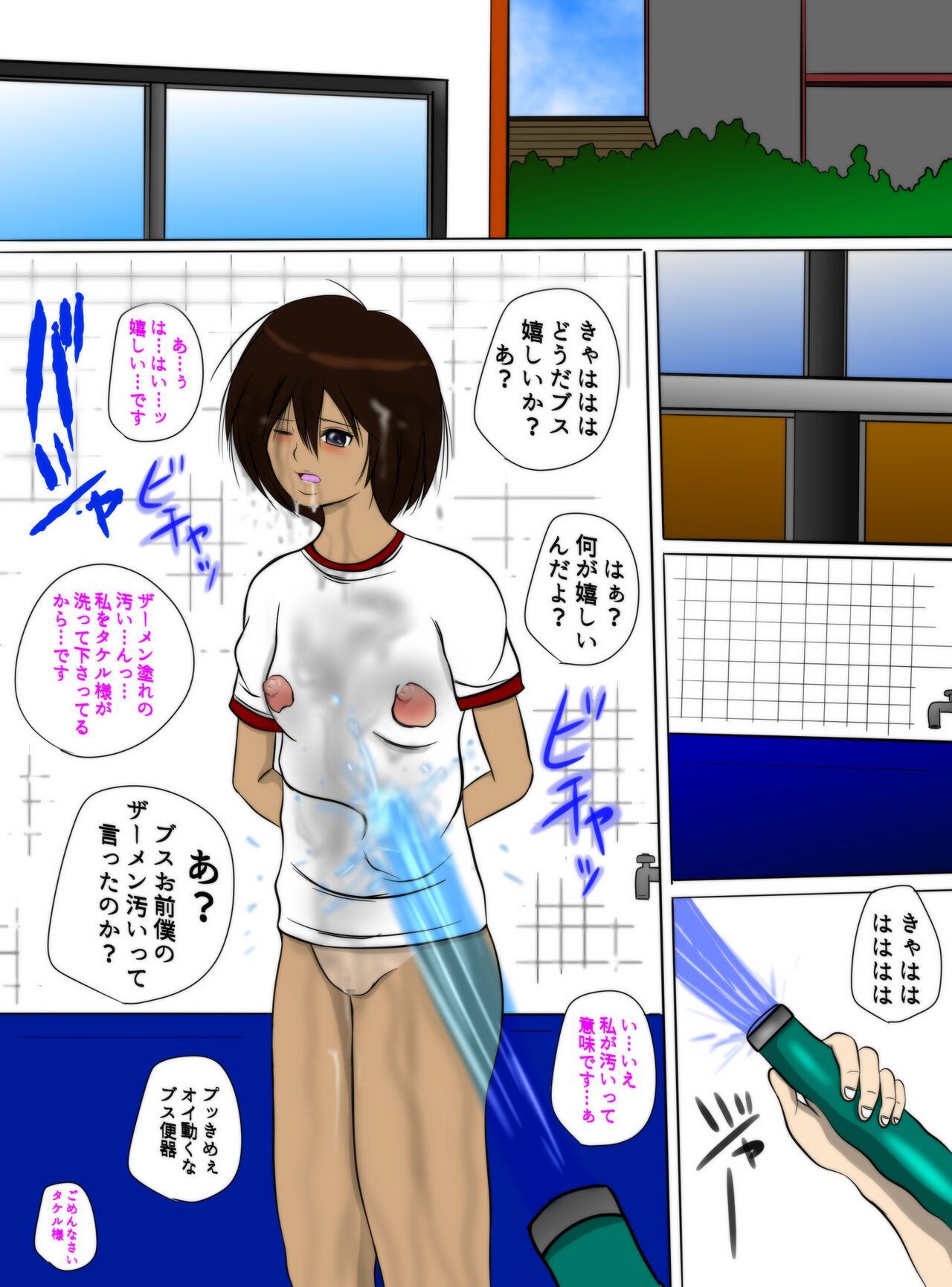 ひきこもりの弟に支配され肉奴●に成り果てた母と姉2 page 3 full