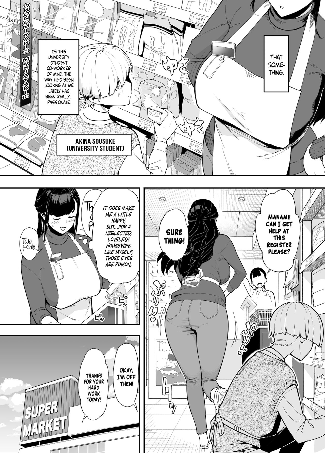 Hitozuma Kotteri ~Koigokoro, Shitte Ichiya~ | Wife Of Plenty ~One Night Of Love~ page 4 full