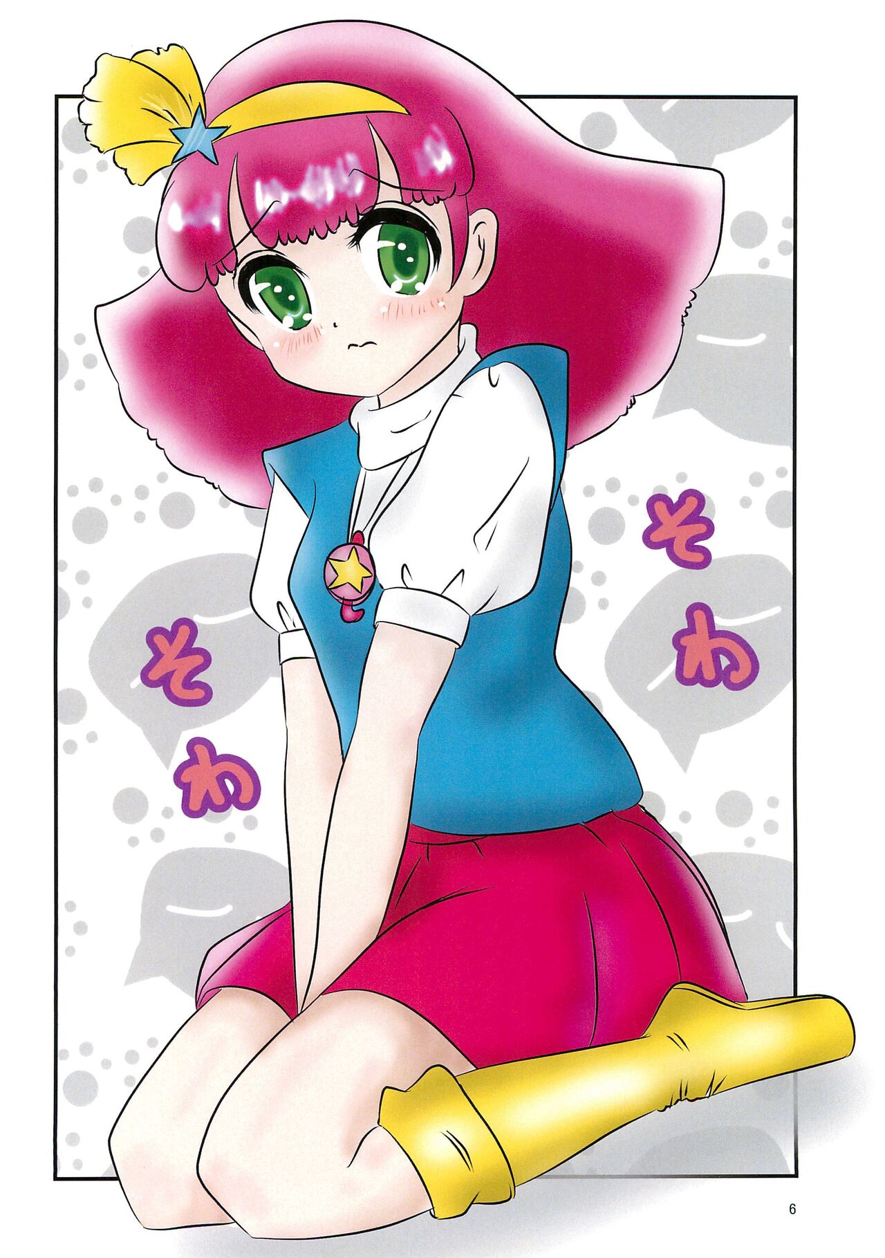 Ikenai Momo-chan page 6 full