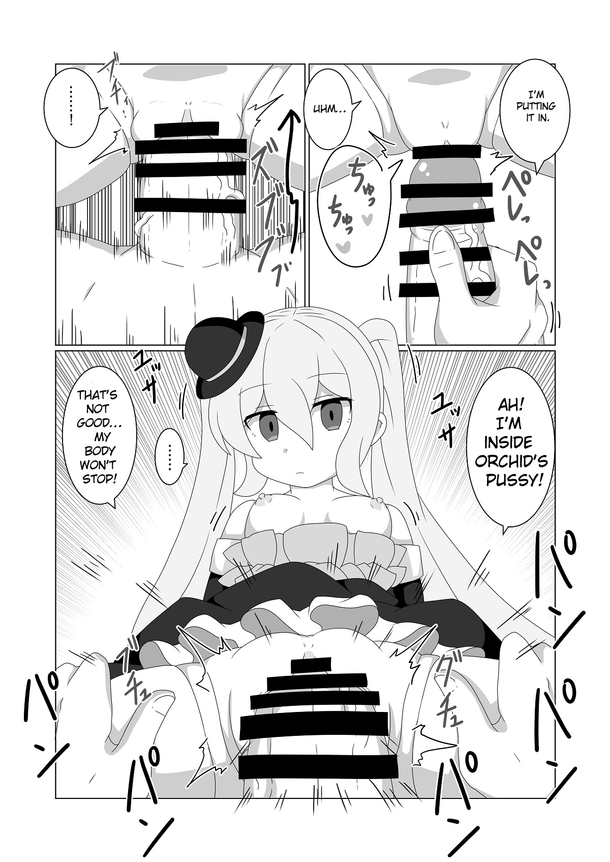 Ningyōshōjo No Sei Jōji page 10 full