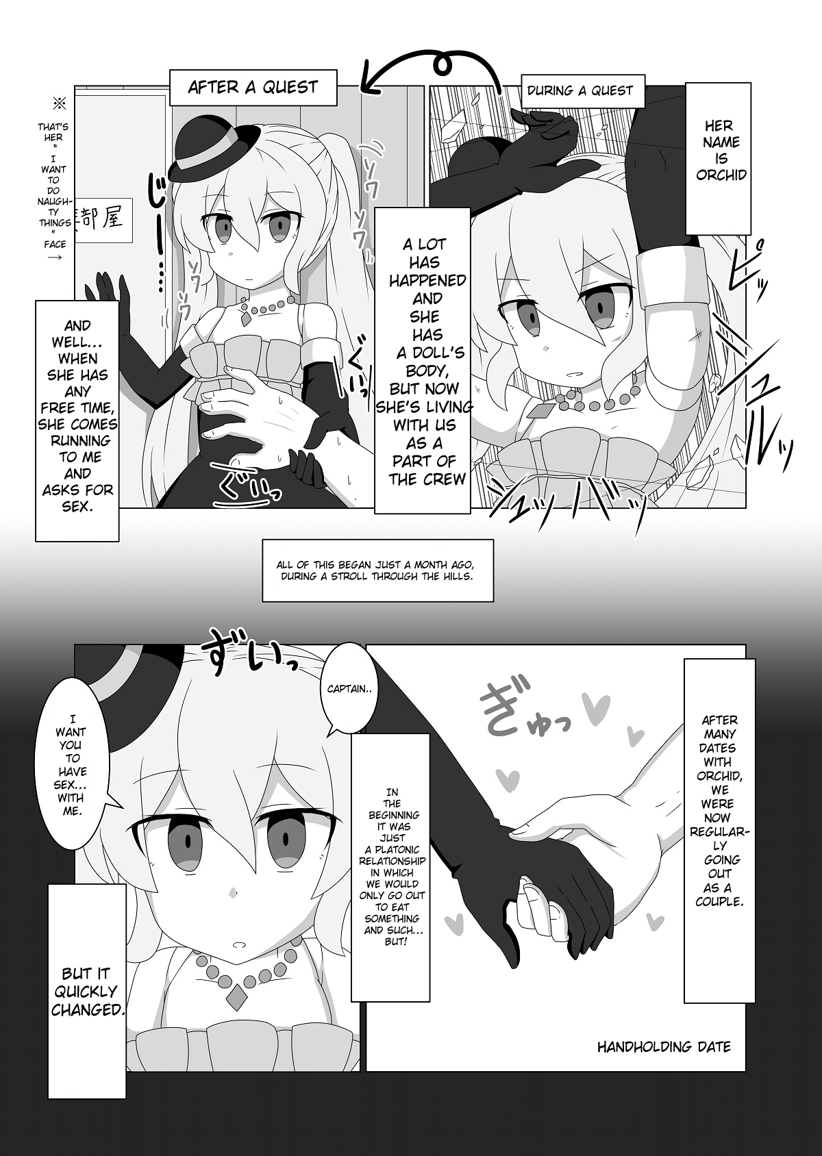 Ningyōshōjo No Sei Jōji page 6 full