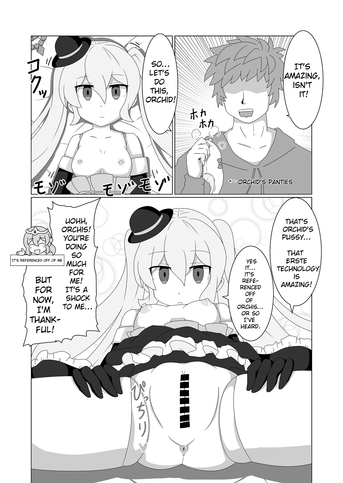 Ningyōshōjo No Sei Jōji page 9 full