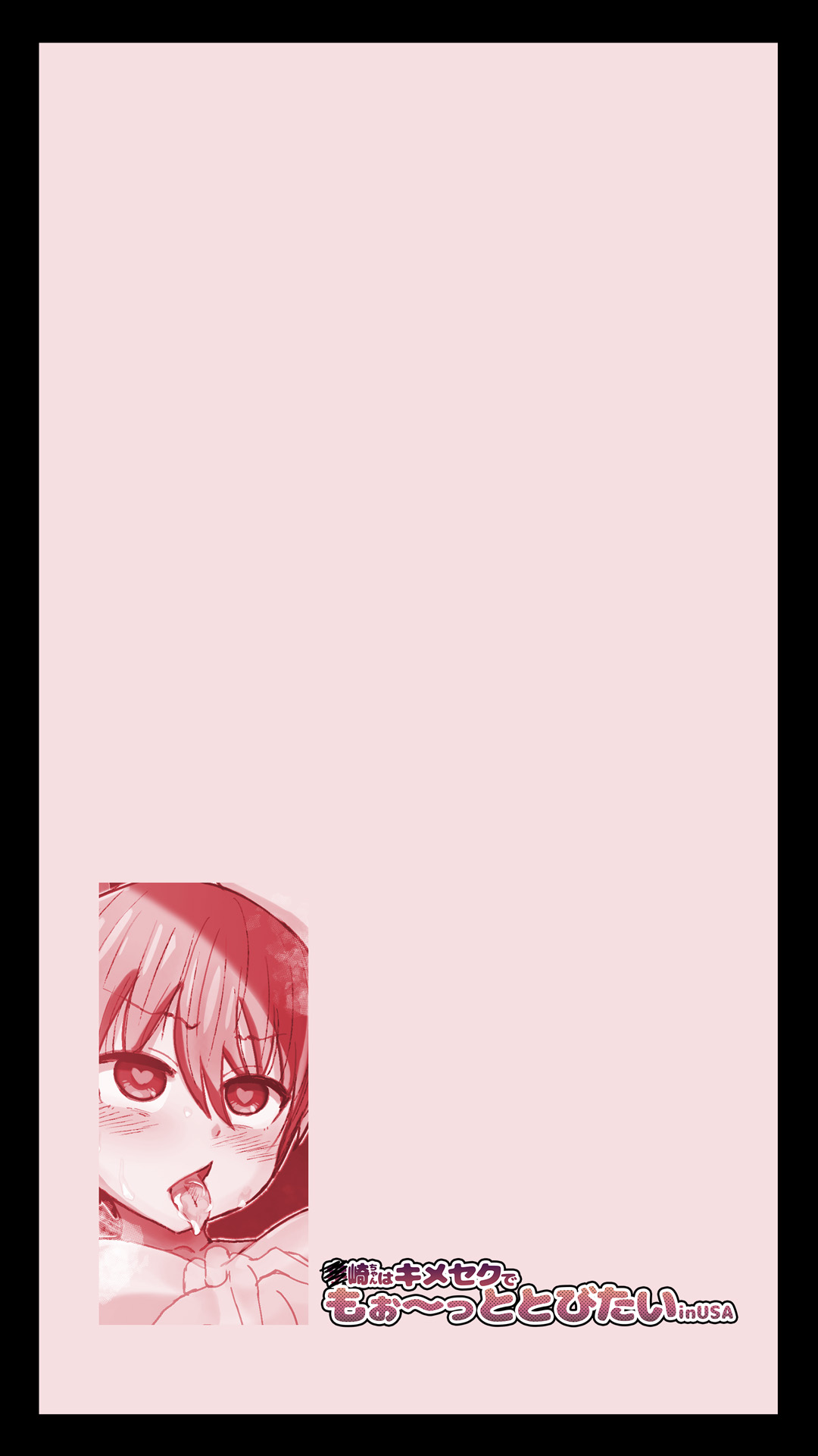 Uzaki-chan wa Kimeseku de Mo~tto Tobitai in USA page 2 full