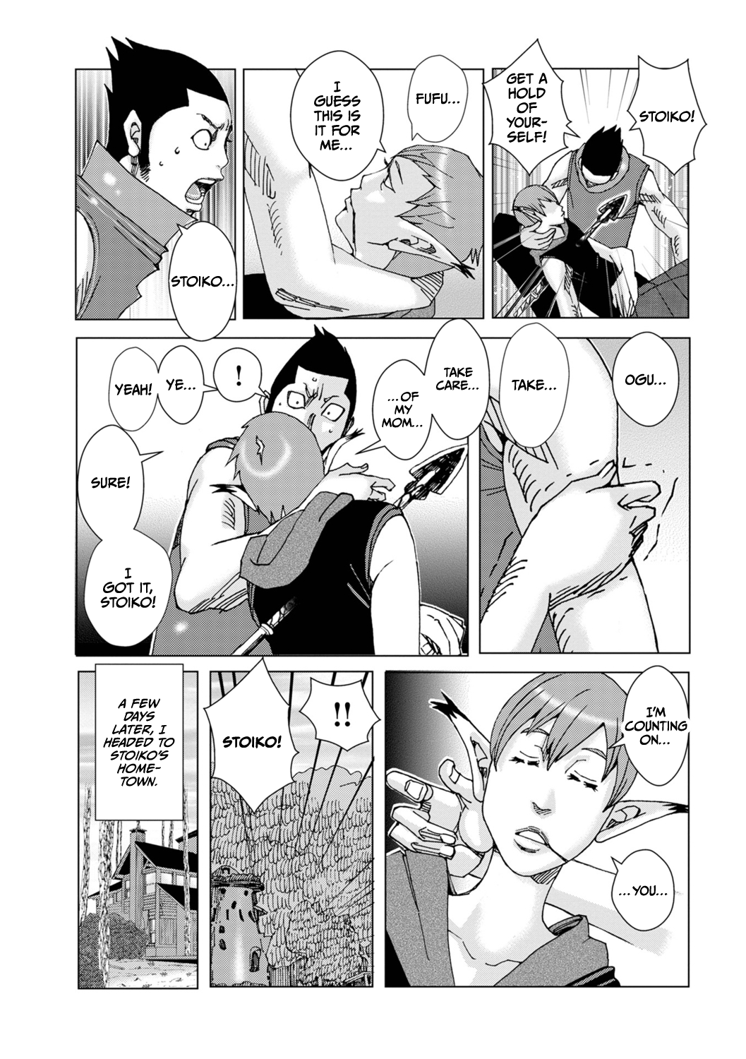 Piku Piku Pikushii 9 page 3 full