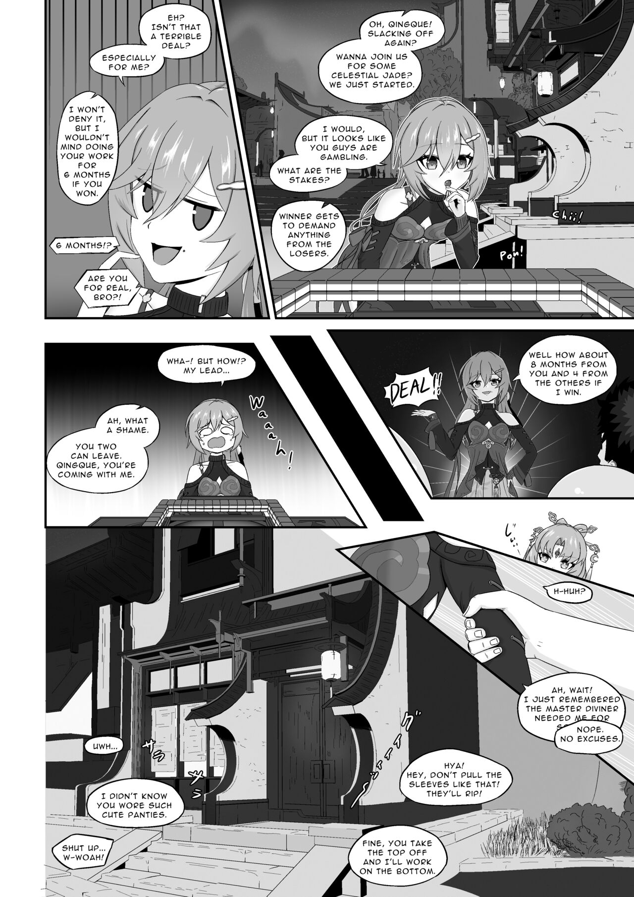 Qingque’s Eromanga page 1 full