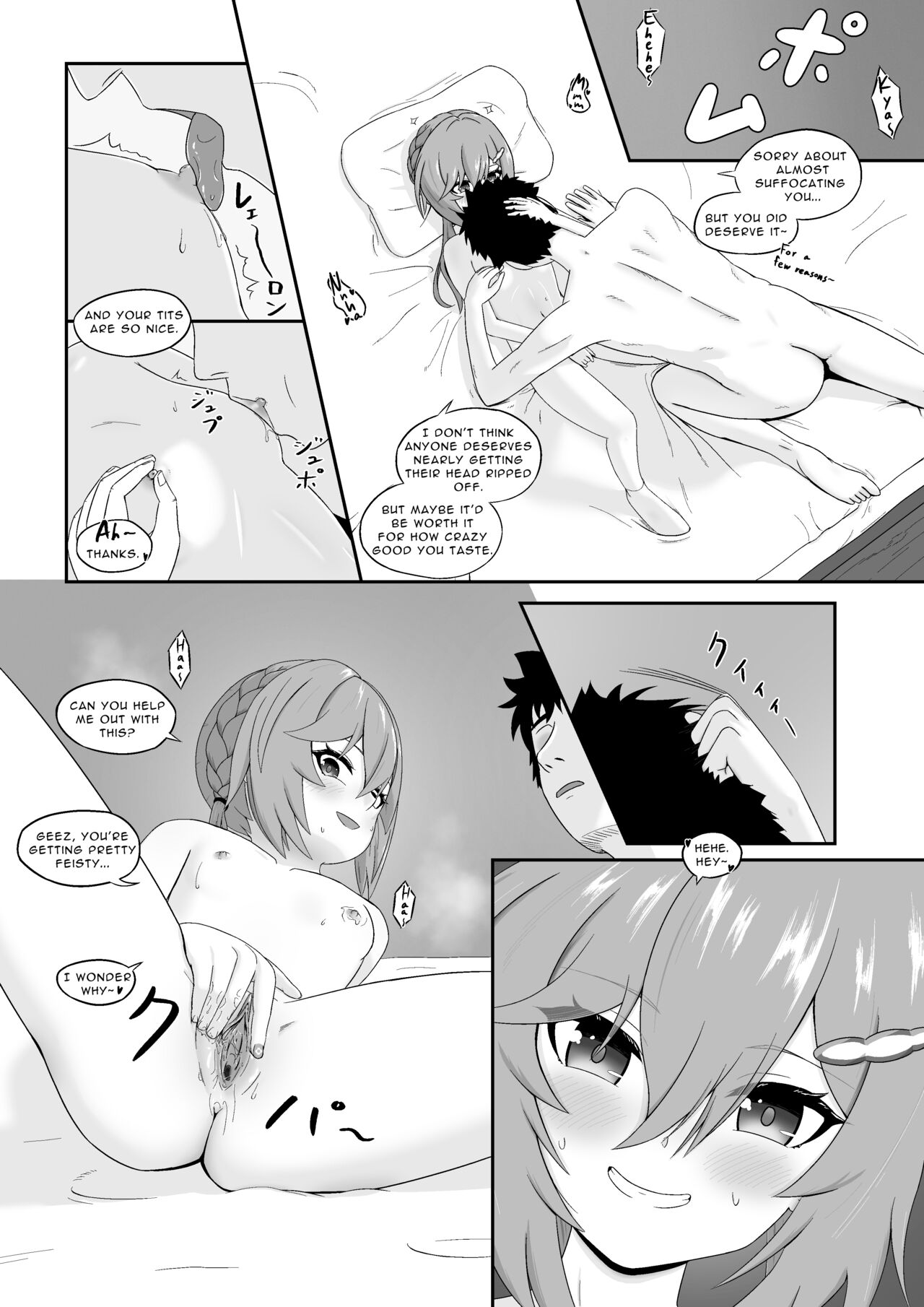 Qingque’s Eromanga page 3 full