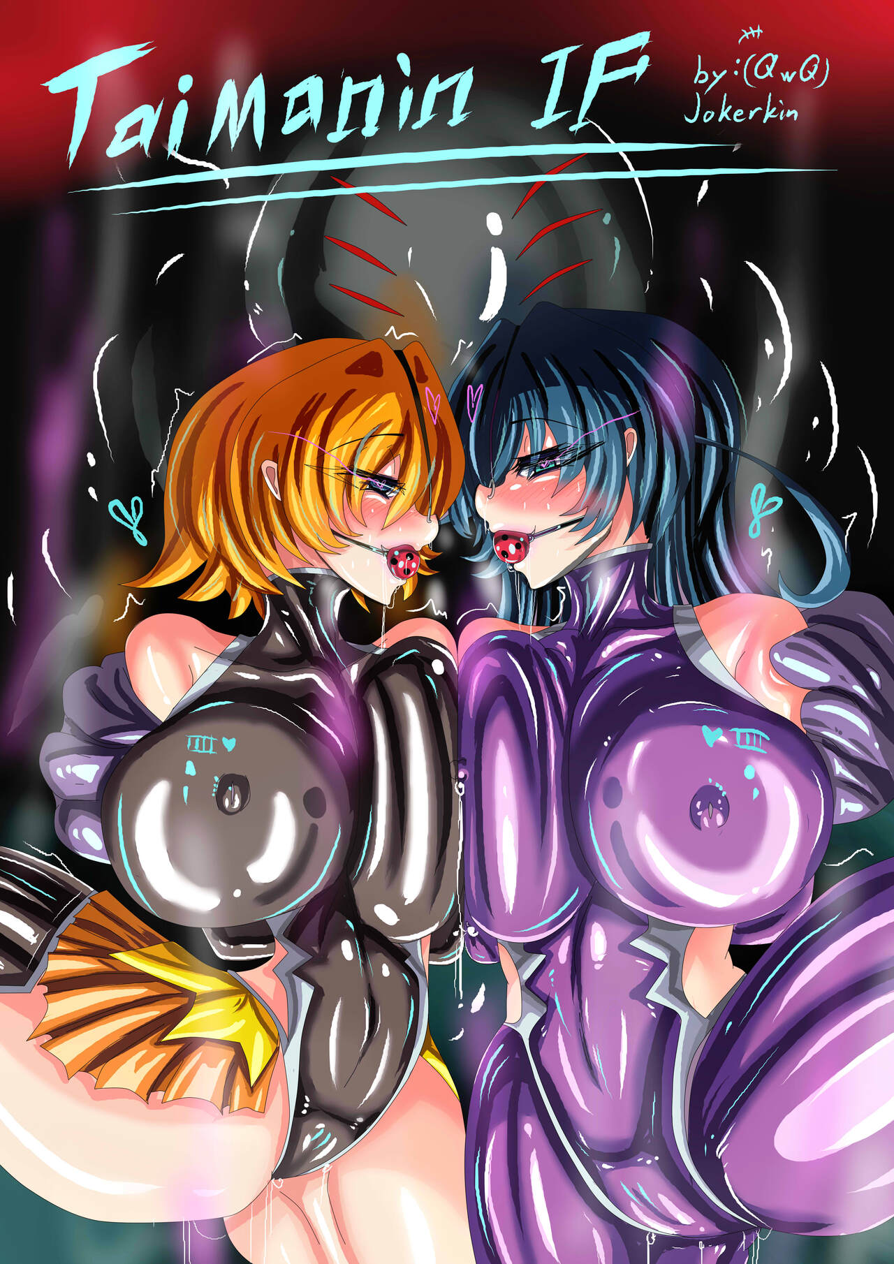 Taimanin IF page 1 full