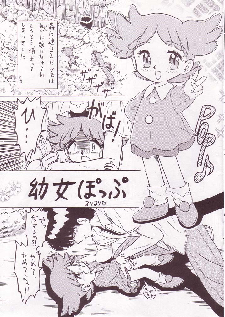 Pop Up SYSTEM page 3 full