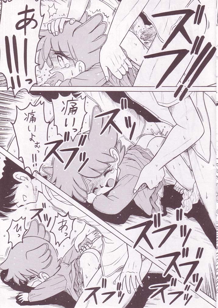 Pop Up SYSTEM page 5 full