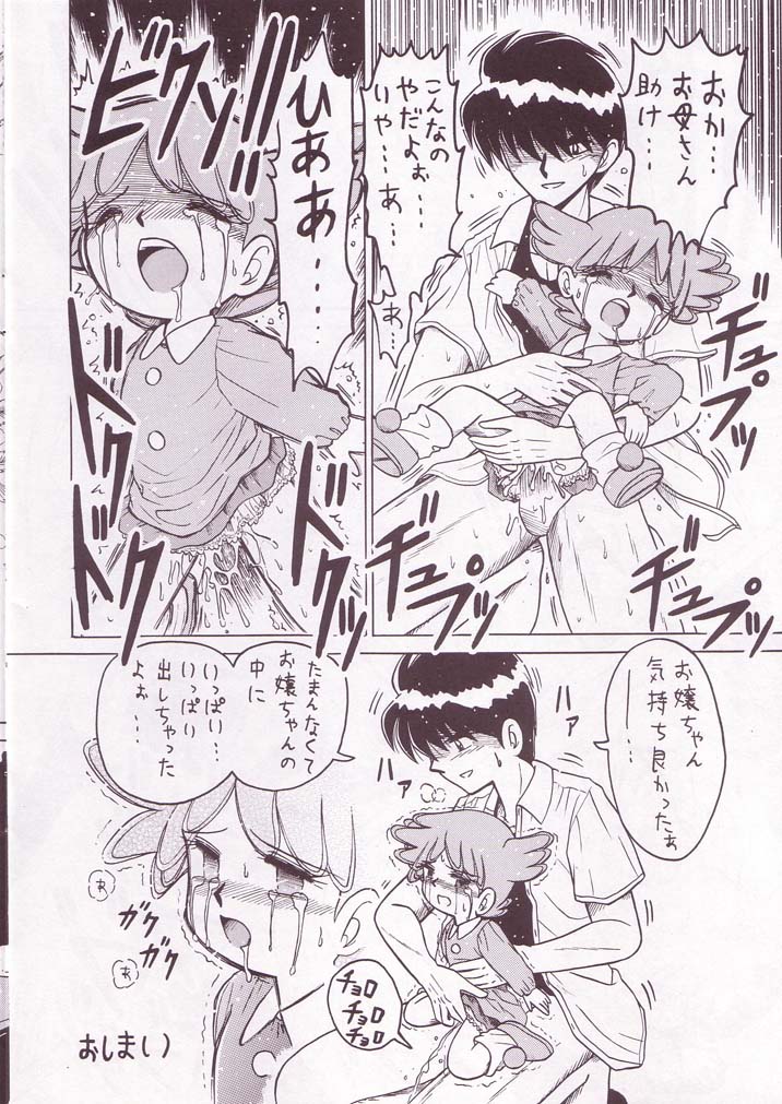 Pop Up SYSTEM page 6 full