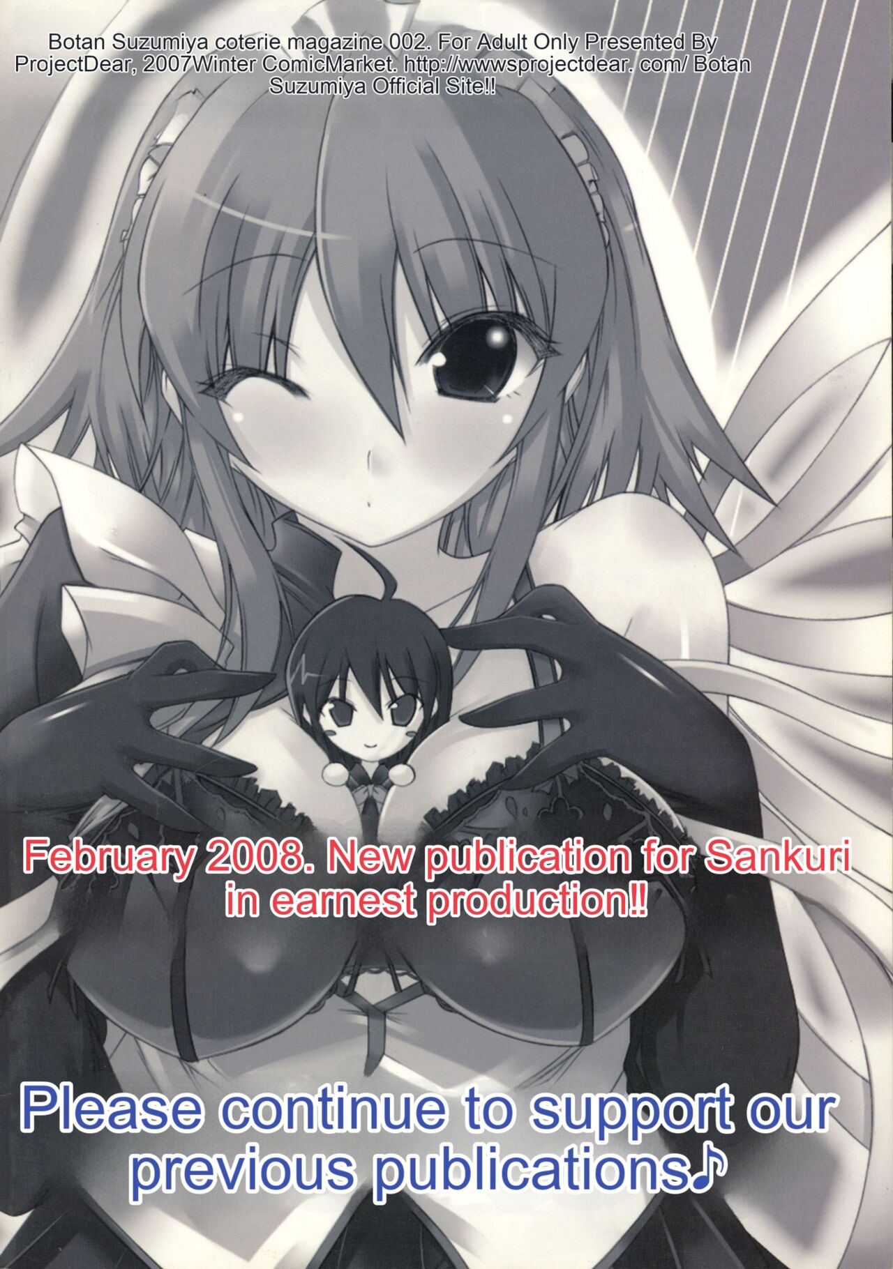 change!! page 2 full