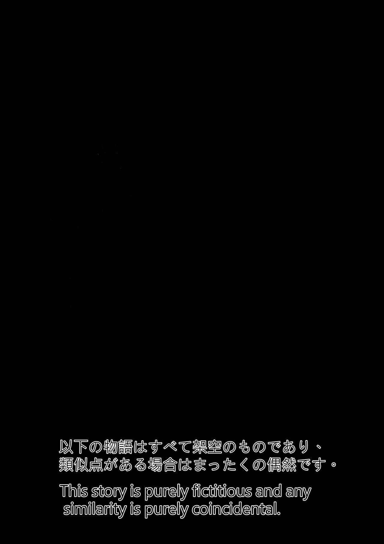 Gal Hunting? page 3 full