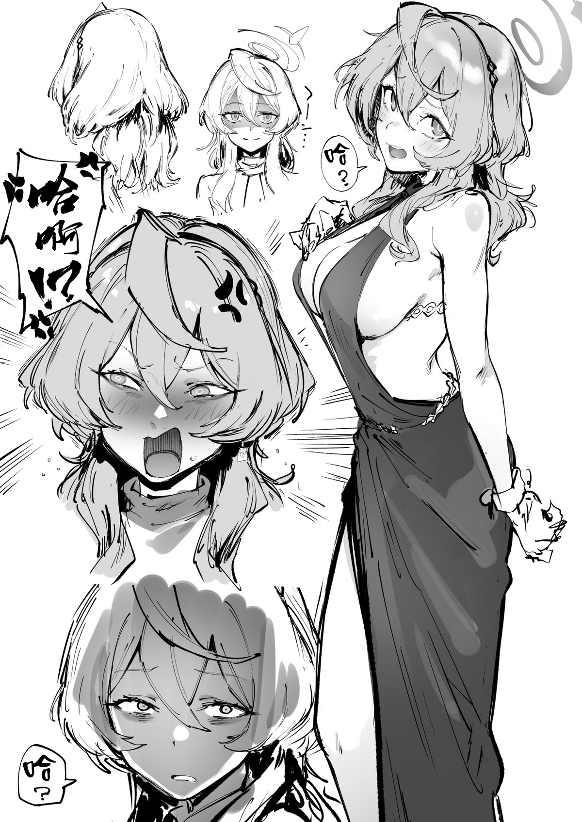 Valentine Day Ako page 5 full