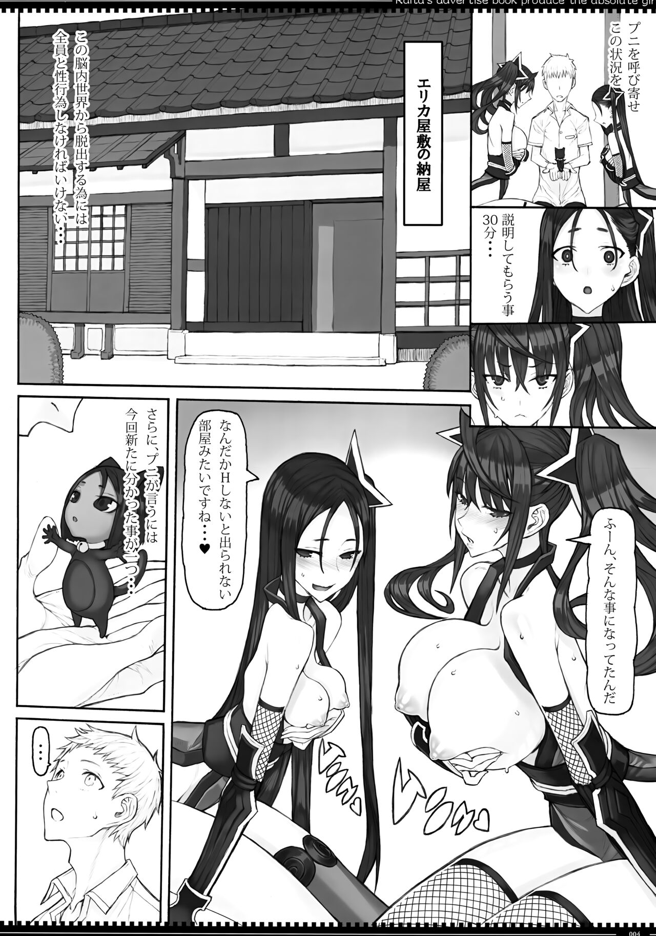 Mahou Shoujo 23.0 page 3 full