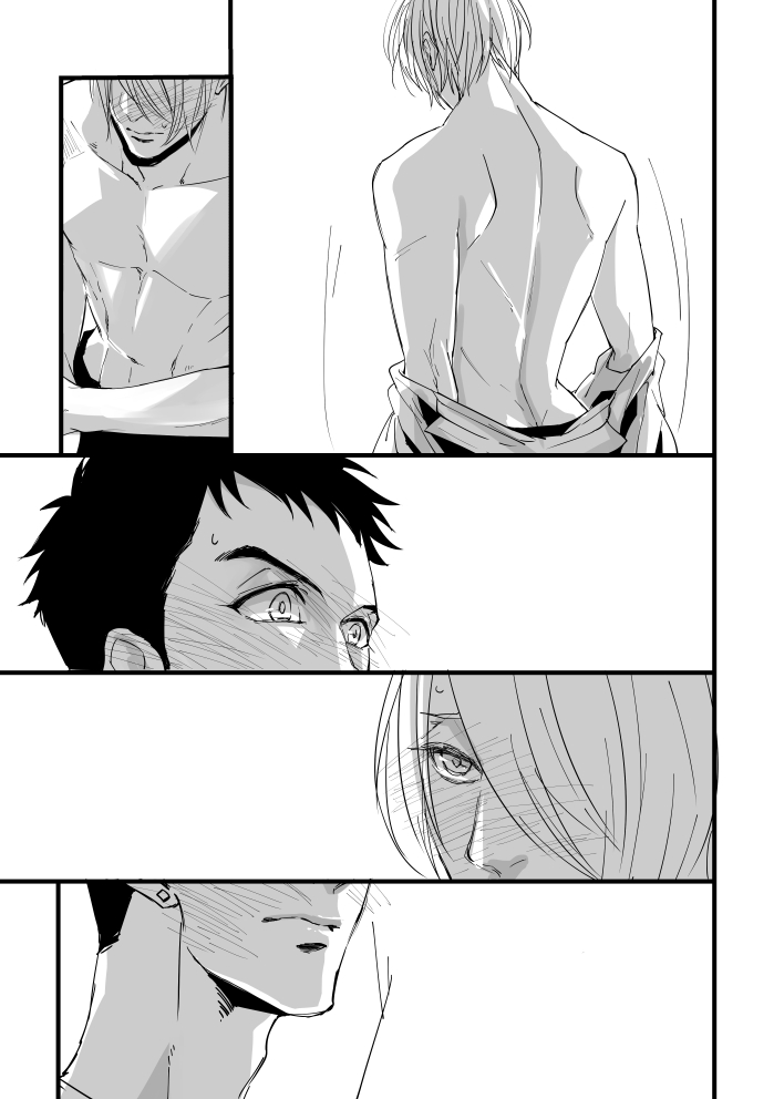 From beyond the tomorrow page 6 full