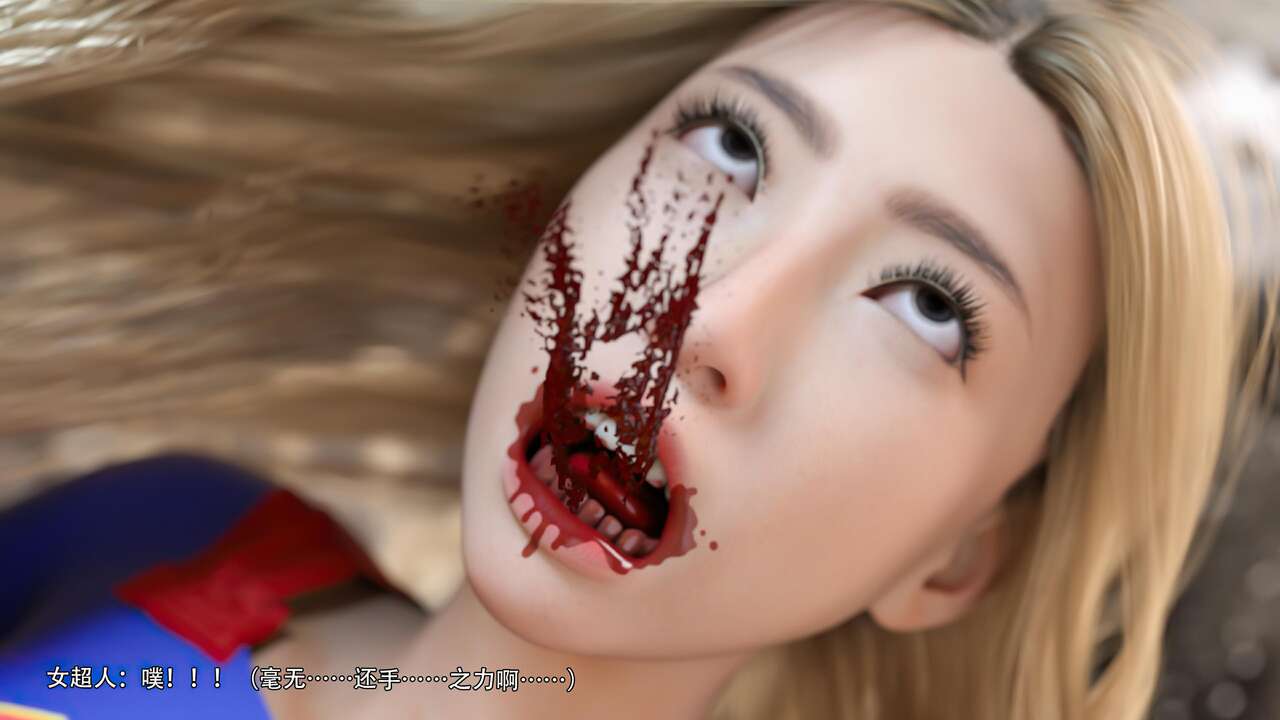 女超人 page 10 full