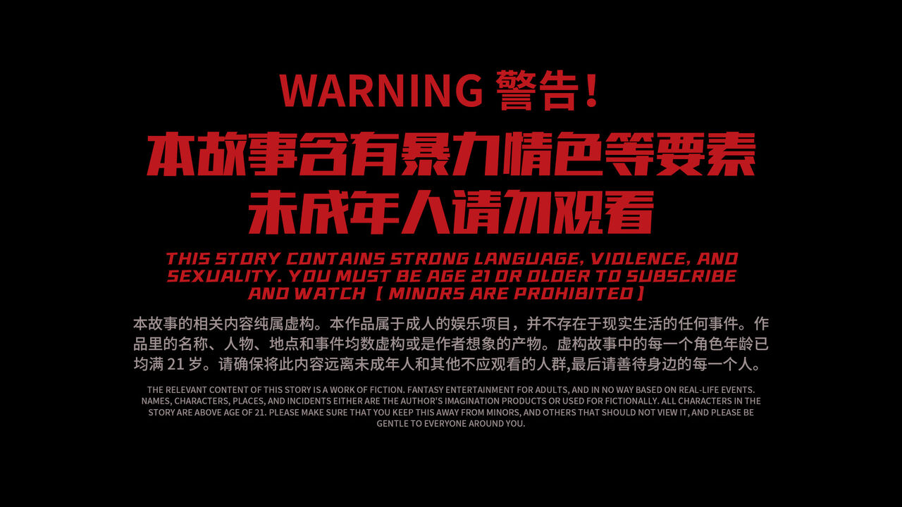 女超人 page 2 full