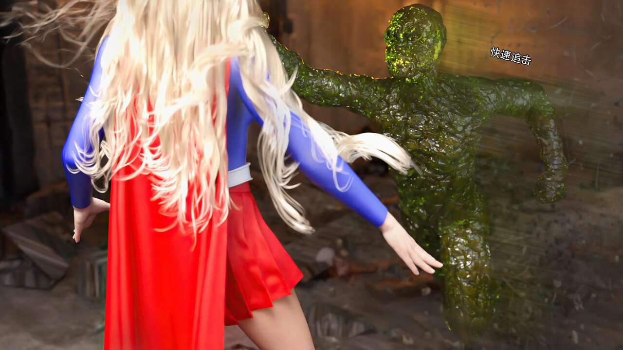 女超人 page 4 full