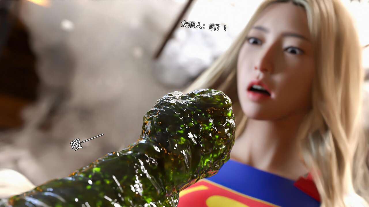 女超人 page 5 full