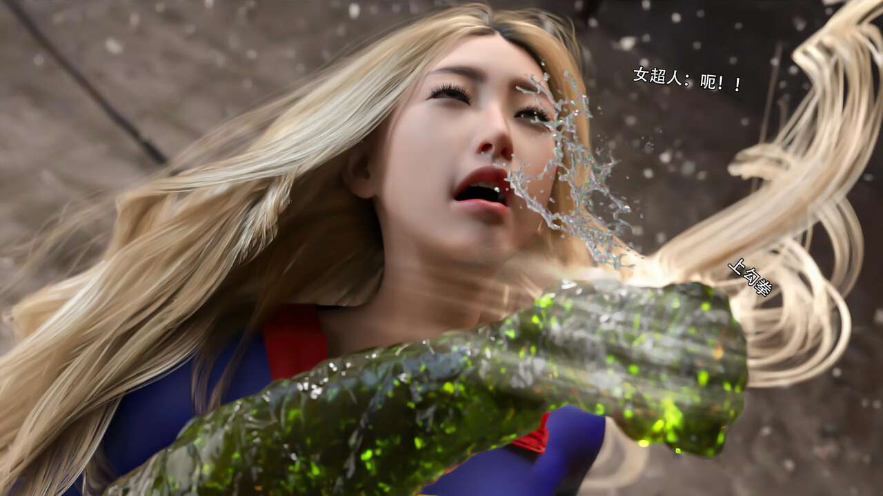 女超人 page 7 full