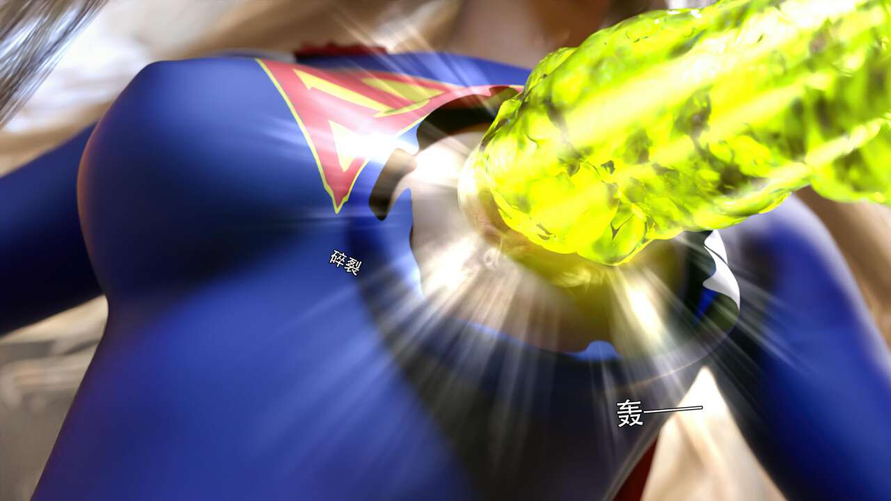 女超人 page 9 full