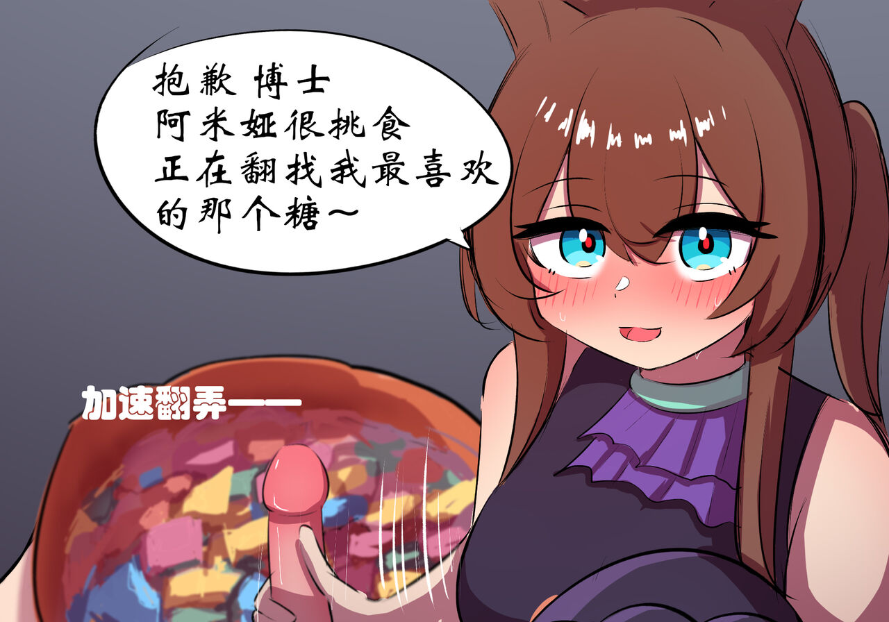 万圣节 page 10 full