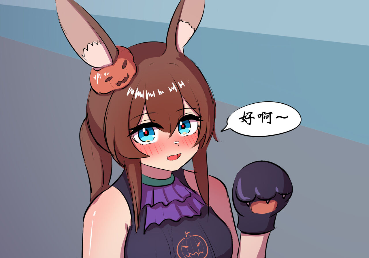 万圣节 page 3 full