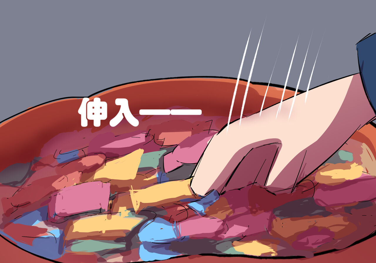 万圣节 page 4 full