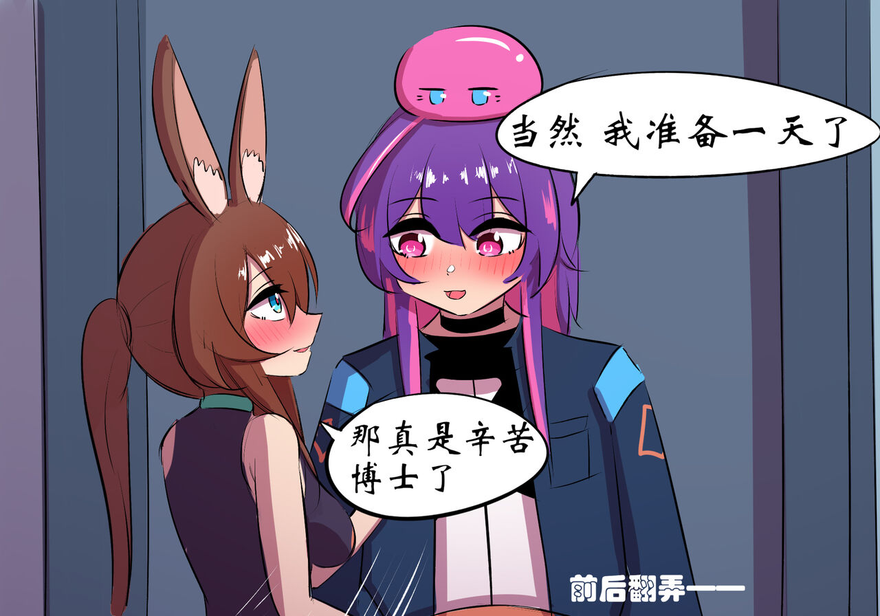 万圣节 page 7 full